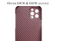 Cas de téléphone portable de fibre d'Aramid de caisse de fibre de carbone pour l'iPhone 12 pro Max Kevlar Phone Case