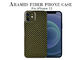 Cas ultra vert clair antichoc de téléphone de fibre d'Aramid de carbone de couleur pour l'iPhone 12